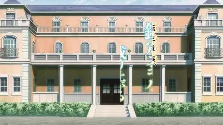 Tensei Kizoku, Kantei Skill de Nariagaru - S01E01 - 720p WEB x264 -NanDesuKa (CR
