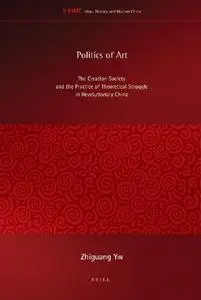 Politics of Art: The Creation Society and the Practice of Theoretical Struggle in Revolutionary China