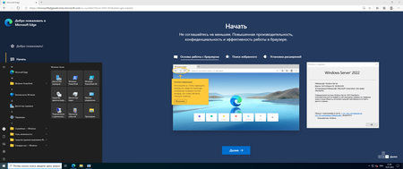 Windows Server 2022 LTSC, Version 21H2 Build 20348.825