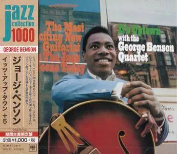 George Benson - It's Uptown (1966) {2015 Japan Jazz Collection 1000 Columbia-RCA Series SICJ 33} (ft. Dr. Lonnie Smith)