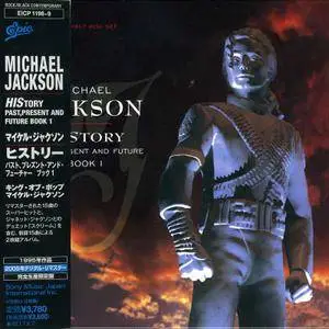 Michael Jackson: Japanese Mini LP Collection (1979-2001)