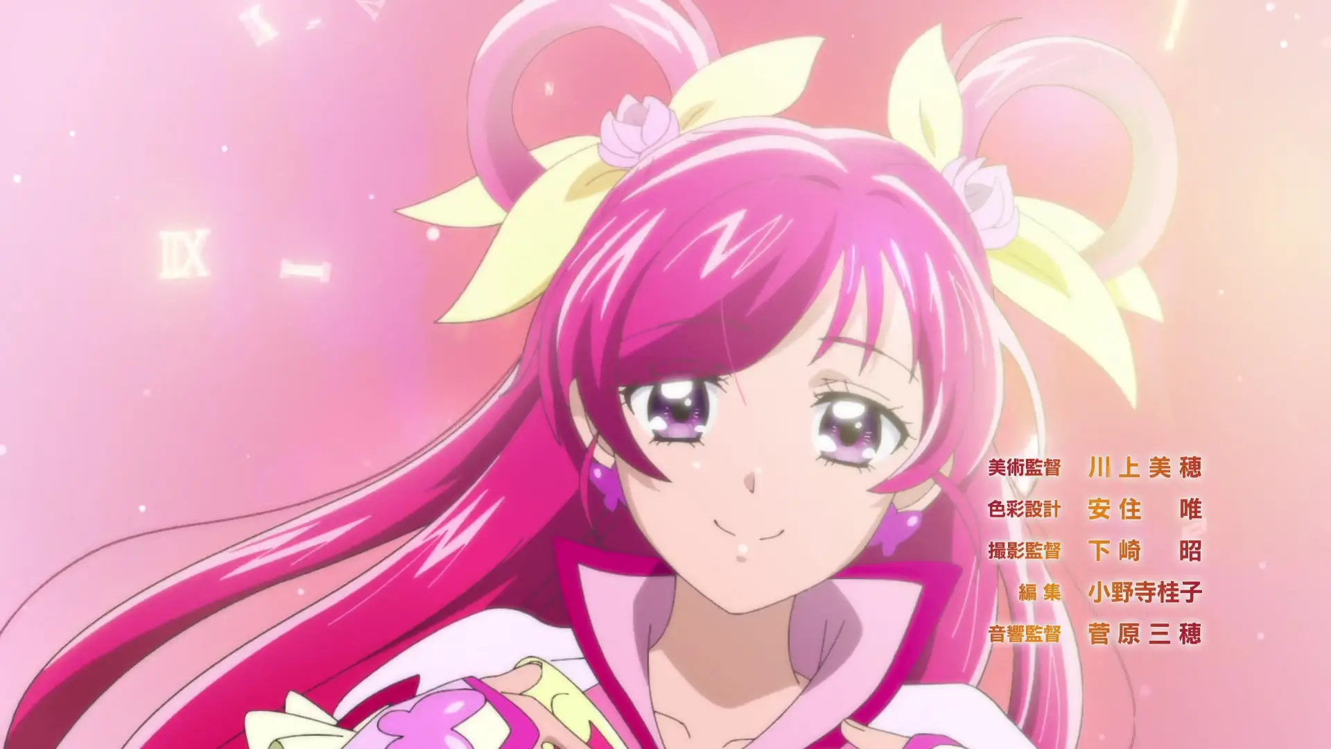 Otona Precure 2023 x don Quijote – Anime Maps