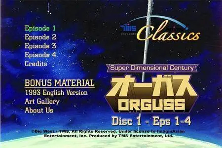 Choujikuu Seiki Orguss (1983-1984) (1993-1995) [10 DVD]