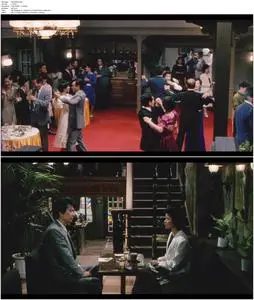 Early Spring Story (1985)