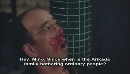 Yakuza's Law: Lynching! (1969)