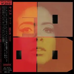 Kelis - Food (2014) [Japanese Edition]