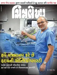Chitralekha Gujarati Edition - 22 જાન્યુઆરી 2018