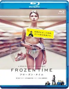 Cashback (2006) Frozen Time