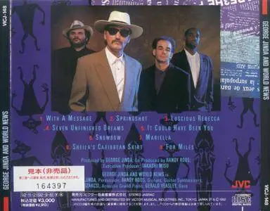 George Jinda - And World News (1992) {JVC}
