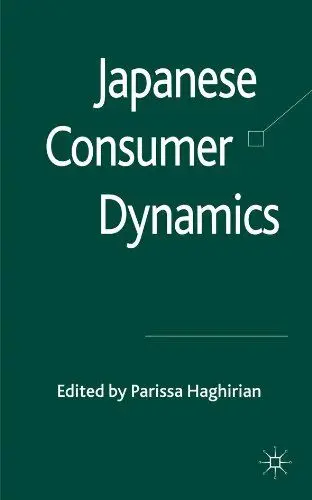 Japanese Consumer Dynamics