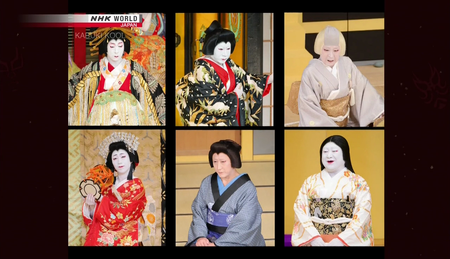 NHK Kabuki Kool - Onnagata Costumes (2015)