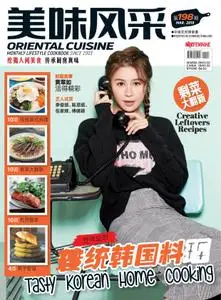 Oriental Cuisine - 三月 2019