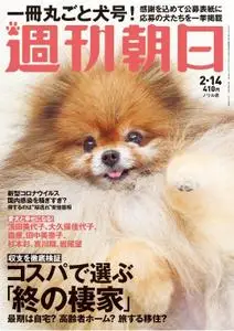 週刊朝日 Weekly Asahi – 03 2月 2020