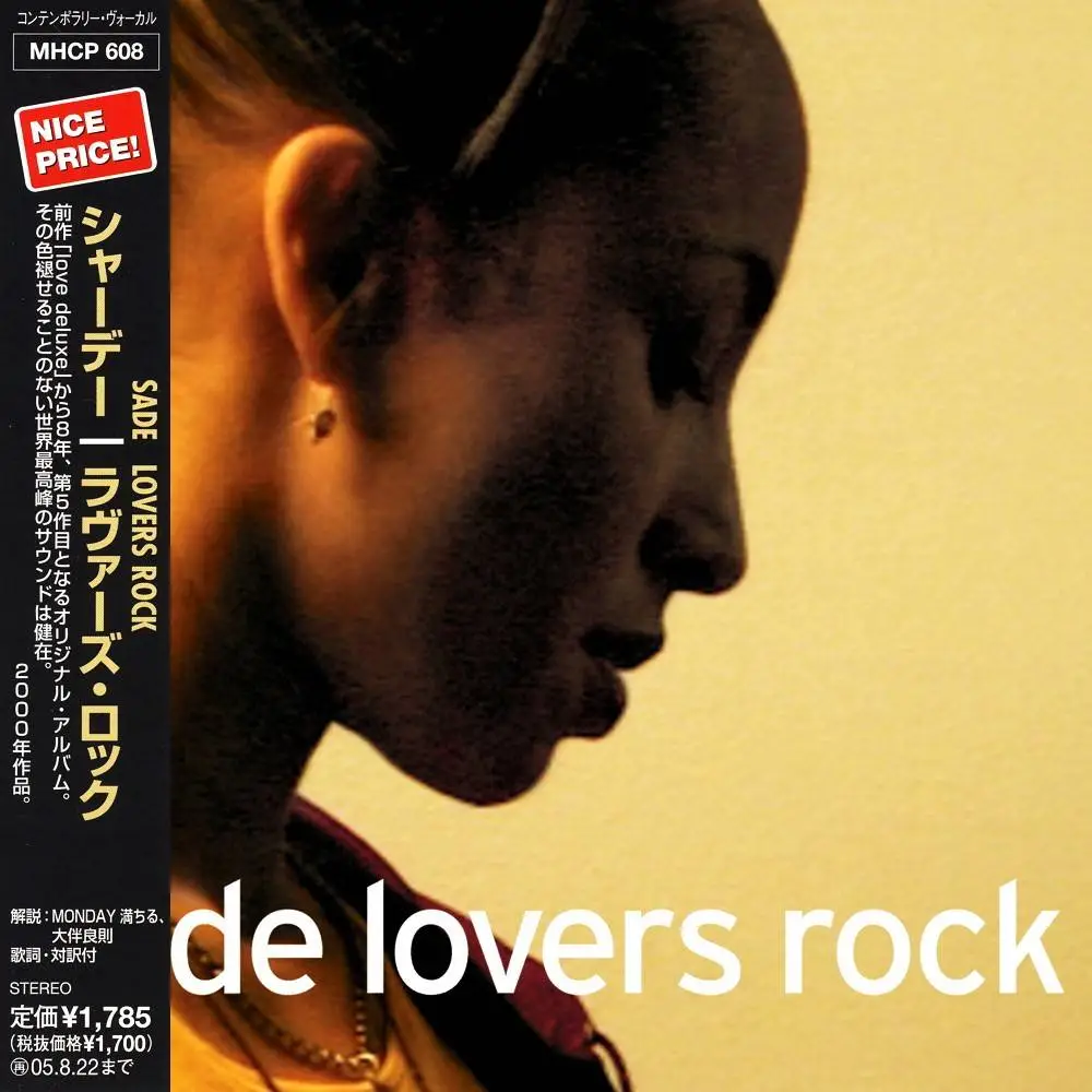 Lovers rock. Sade album lovers Rock. Sade 2000 lovers Rock. CD Sade: lovers Rock. Sade lovers Rock обложка альбома.