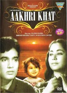 Aakhri Khat [DVD9] (1966)