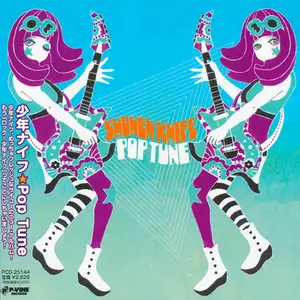 Shonen Knife - Pop Tune (2012) [Japanese Release with Bonus Disc] RESTORED