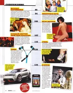 Maxim Ukraine - June 2013 (Repost)