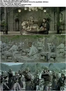 Shaolin (2011)