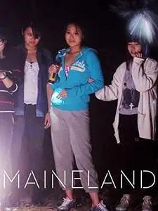 Maineland (2017)