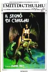 Gianni Pilo - Il Segno di Cthulhu