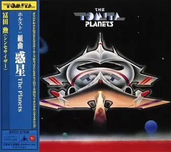 Isao Tomita - The Planets (1976) [Japanese Edition 2007]