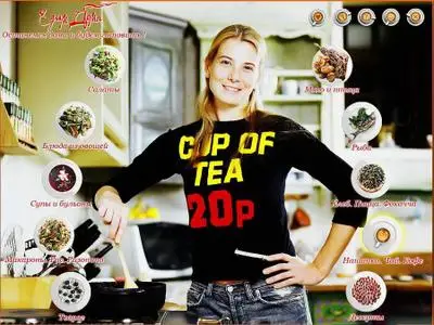 "Едим дома!" с Юлией Высоцкой(video)