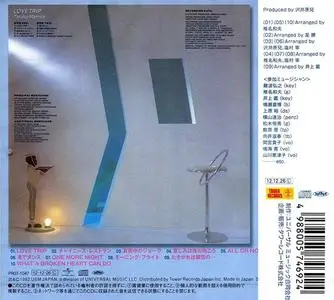 Takako Mamiya - Love Trip (1982) {2012 Universal Japan}