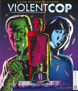 Violent Cop (1989)