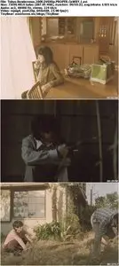 Tokyo Rendezvous (2008)