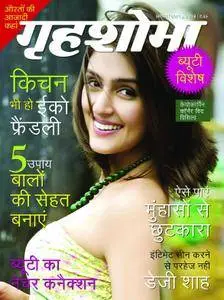 Grihshobha Hindi Edition - अगस्त 02, 2018