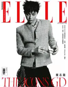 Elle Taiwan 她雜誌 - 十二月 2022