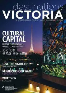 Destination Victoria Edition 2 2017
