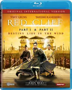 Red Cliff II (2009) Open Matte
