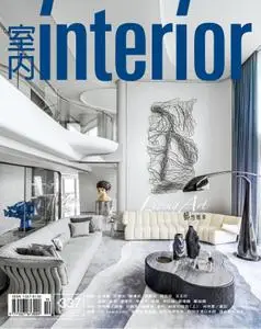 Interior Taiwan 室內 - 十月 2021