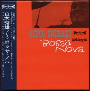 Hideo Shiraki - Hideo Shiraki Box (2007) {5CD Box Set Think! Records Japan Mini LP Limited Edition rec 1958-1962}