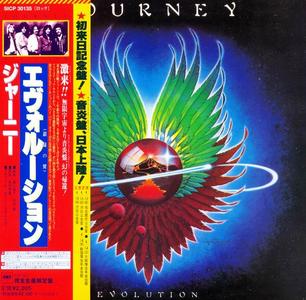 Journey - Evolution (1979) [Japanese Edition 2013]