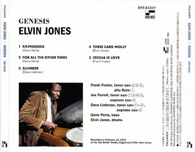 Elvin Jones - Genesis (1971) {2014 Japan SHM-CD Blue Note 24-192 Remaster TYCJ-81072}