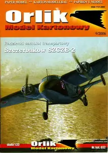 Orlik 032 Sche-2 [paper model]