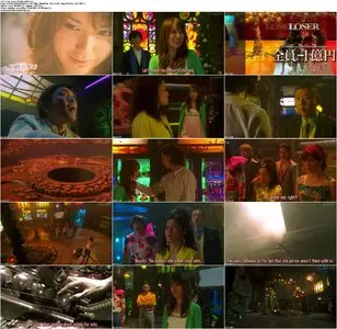 Liar Game: The Final Stage (2010)
