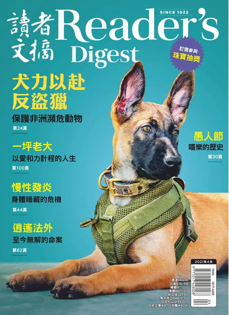 Reader's Digest 讀者文摘中文版 - 四月 2021 Reader's Digest 讀者文摘中文版 - 四月 2021
