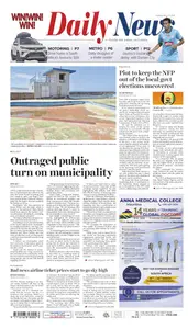 Daily News - 12 March 2026