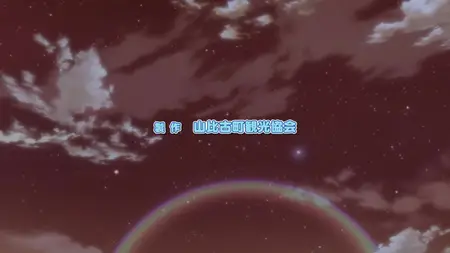 Hoshizora e Kakaru Hashi - 06 (1920x1080 h264 BD FLAC