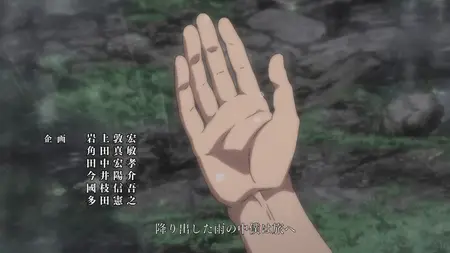 Nanatsu no Taizai - Imashime no Fukkatsu - 16
