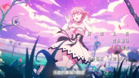 Dont Give Up S01E24 1080p VIKI WEB DL AAC2 0 H 264 (Wuliao Jiu Wanjie, Multi Subs Dont Give Up S01E24
