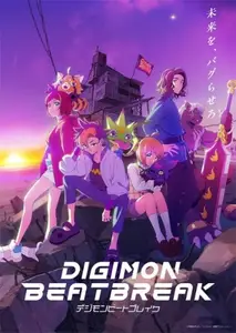 Digimon Beatbreak S01E27