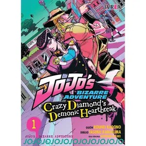 JoJo's Bizarre Adventure Part VIII: JoJolion Tomo 1-5 (de 27)