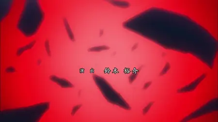 One Piece (1999 S21E79 Sad News! The Opening of the Great Pirate Era! ZR