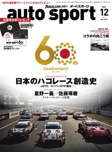 Auto Sport オートスポーツ - December 2024