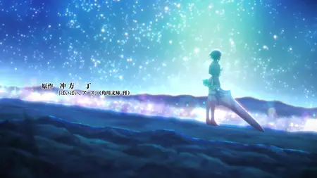 Bye Bye Earth S02E04 Doubt For Love of Reason