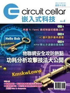 Circuit Cellar 嵌入式科技 - 十二月 01, 2016